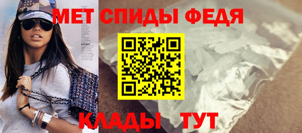 Amphetamine 98% Вольск
