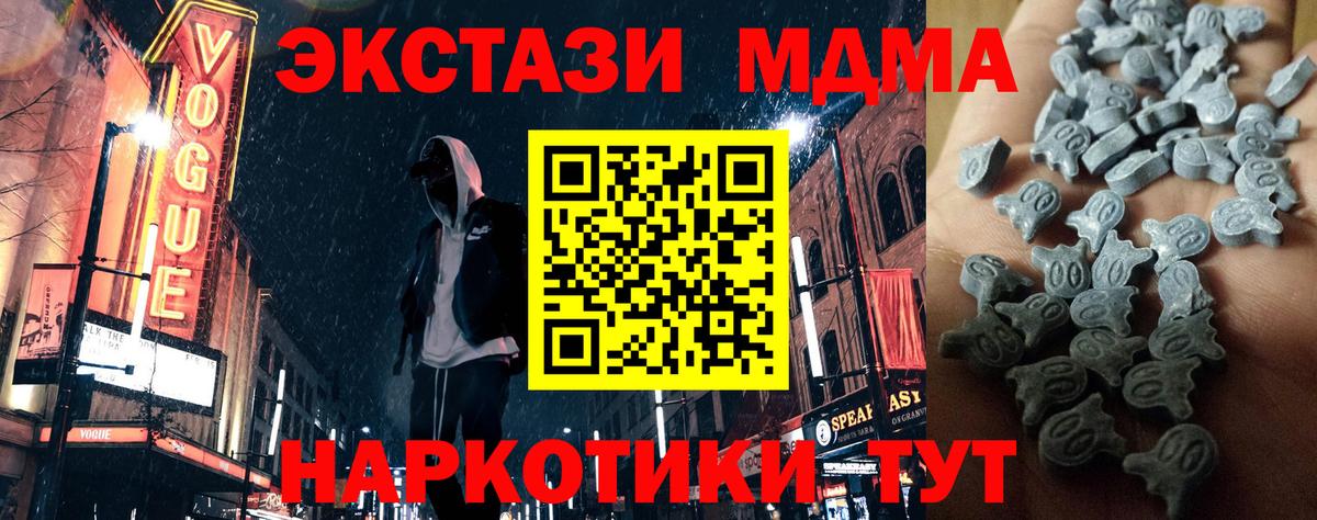 ЭКСТАЗИ диски Вольск