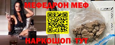 кристаллы Аргун
