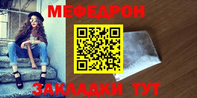 соль ск Апшеронск