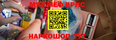 кристаллы Аргун