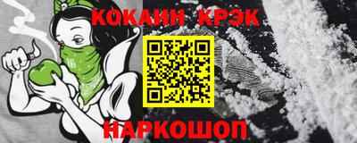 соль ск Апшеронск