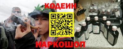 соль ск Апшеронск