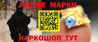кристаллы Аргун