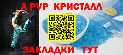 дурь Апрелевка