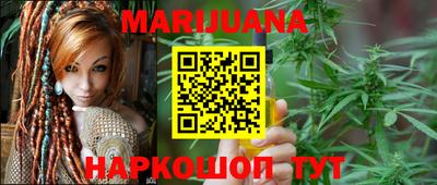 кристаллы Аргун