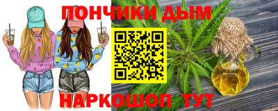 кристаллы Аргун