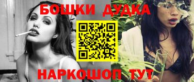 кристаллы Аргун