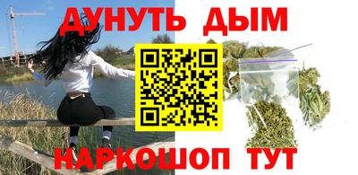 кристаллы Аргун