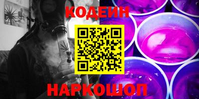 кристаллы Аргун