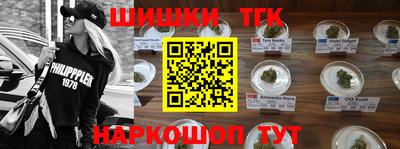 кристаллы Аргун