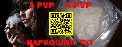 кристаллы Аргун