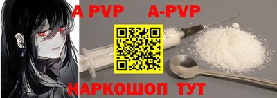дурь Апрелевка