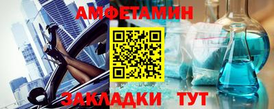 соль ск Апшеронск
