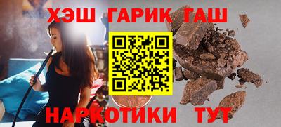 кристаллы Аргун