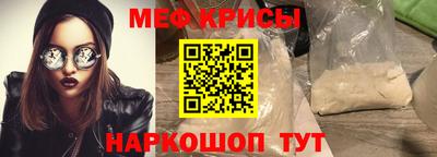 соль ск Апшеронск