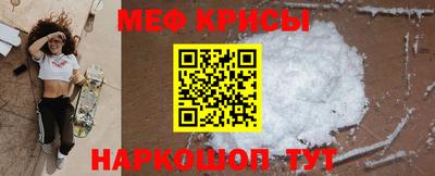 соль ск Апшеронск