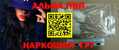 кристаллы Аргун