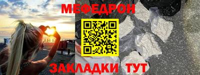соль ск Апшеронск