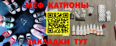 кристаллы Аргун