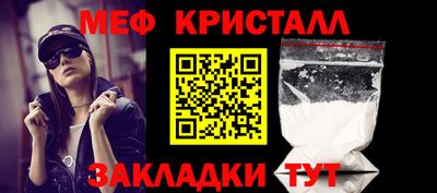 соль ск Апшеронск