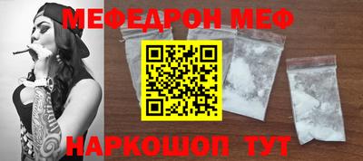кристаллы Аргун