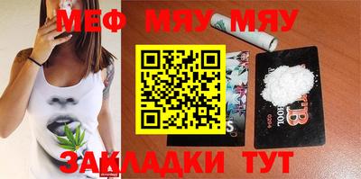 кристаллы Аргун