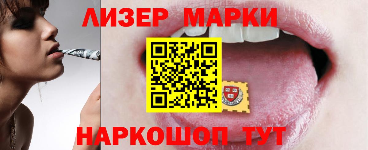 ЛСД экстази ecstasy  ЛСД экстази  Вольск  LSD-25 экстази кислота  Вход с VPN 