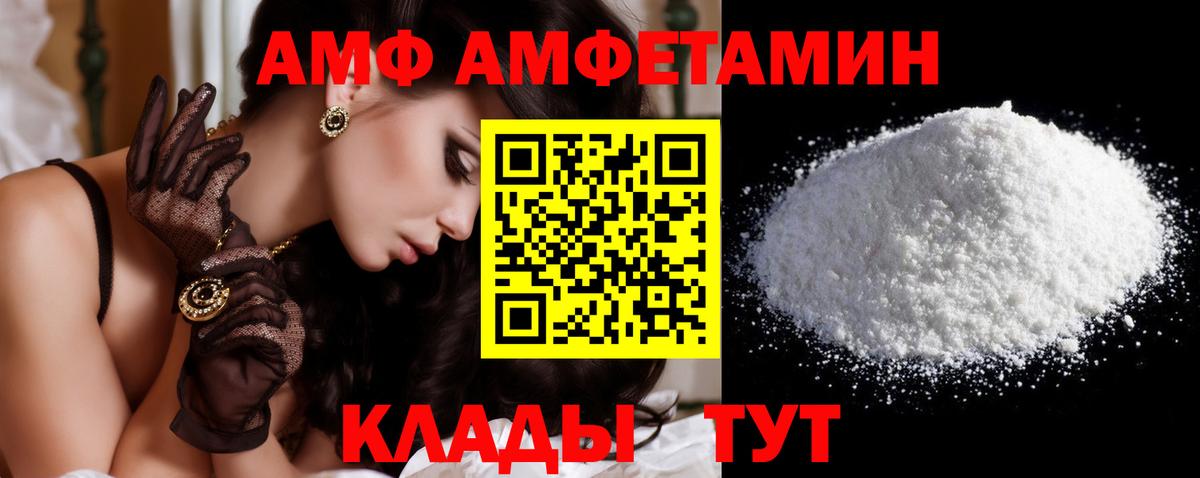Метамфетамин Methamphetamine Вольск