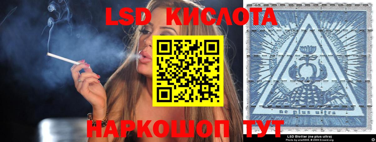 Вольск  Марки N-bome 1,8мг  Марки N-bome 1,8мг  Вход с VPN 