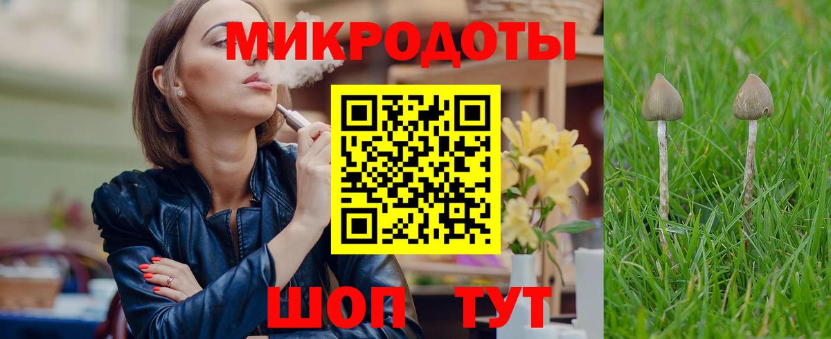 Галлюциногенные грибы мицелий  Вход с VPN  Вольск 