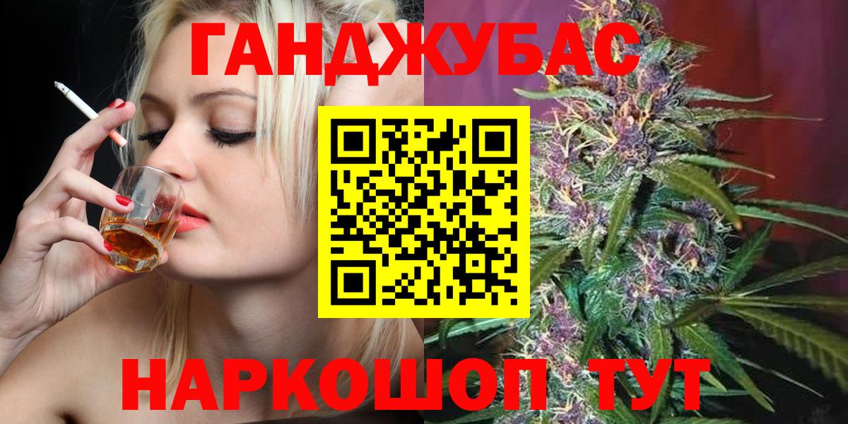 Каннабис VHQ Вольск